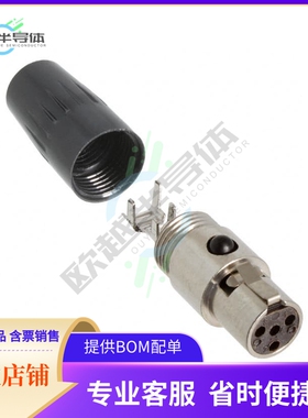 TA4FLX【CONN PLUG FMALE MINI XLR 4P SLDR】