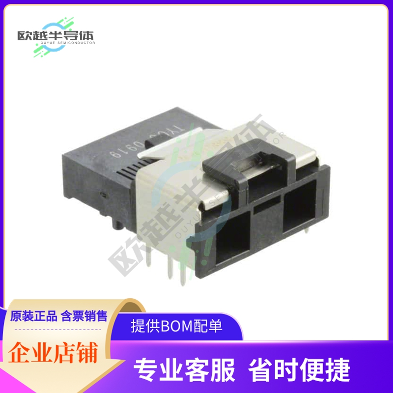 1888019-6【CONN MINI SAS RCP 36P SLD RA SMD】