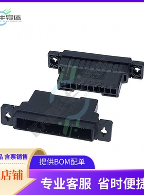 1-178802-8【CONN HOUSING TAB 10POS KEY-X PNL】