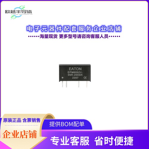 EPM6052V-3R3-303SR[电源模块DC DC CONV 1W 5VIN 3.3VOUT 303MA]
