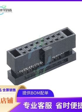 M50-3300842【CONN RCPT 16POS IDC 30AWG GOLD】