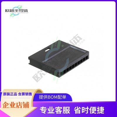 280633【CONN PLUG HSG 10POS 2.54MM】