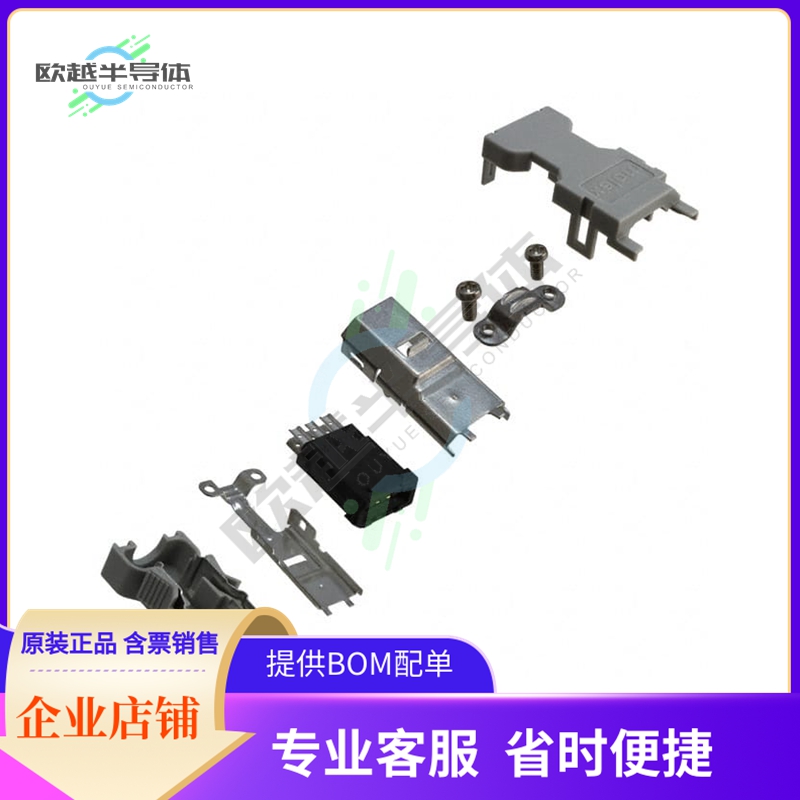 551000670【CONN SERIAL I/O PLG 6POS SLD STR】