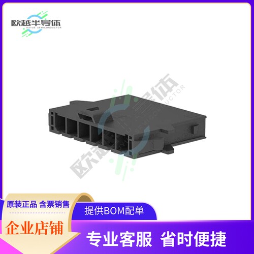 2138141106【MEGA-FIT SR PANEL MOUNT PLUG HSG】