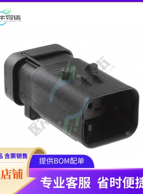 776488-2【CONN CAP ASSY 4POS 14-18AWG GRAY】