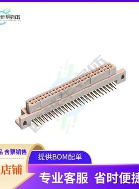 PCN10C-50S-2.54DS(72)【CONN DIN RCPT 50POS PCB RA GOLD】