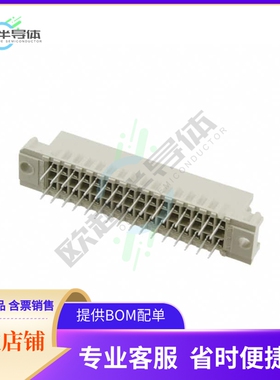 5650466-5【CONN DIN RCPT 48POS PCB GOLD】