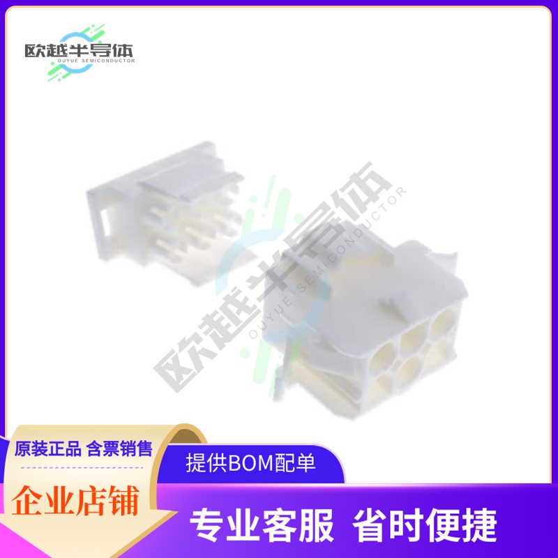 770027-1【CONN RECPT/CAP 6POS UMNL-II 2PC】