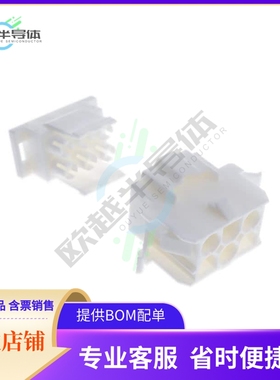 770027-1【CONN RECPT/CAP 6POS UMNL-II 2PC】