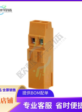 1766360000【TERM BLK 2P SIDE ENT 5.08MM PCB】