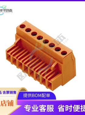 1282260000【TERM BLOCK PLUG 7POS STR 5.08MM】