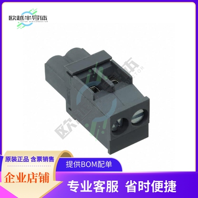 2213934-2【SMT TB PERP PLUG, 5.0MM, 2 POS】