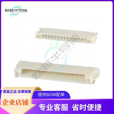 DF14-15P-1.25H(54)【CONN HEADER SMD R/A 15POS 1.25MM】