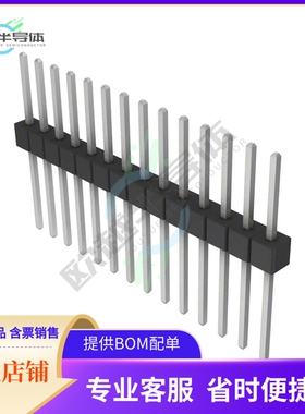 PEC14SFDN【CONN HEADER VERT 14POS 2.54MM】