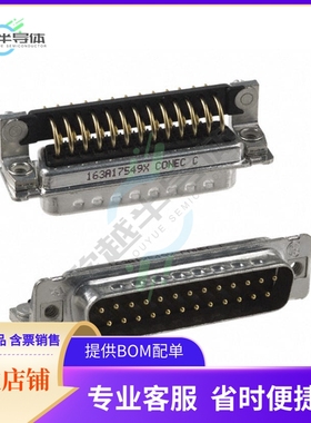 163A17549X【CONN D-SUB PLUG 25POS R/A SLDR】