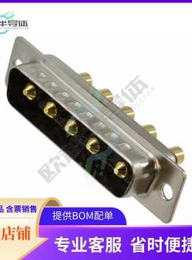 681S5W5103L001【CONN D-SUB PLUG 5P PNL MNT SLDR】