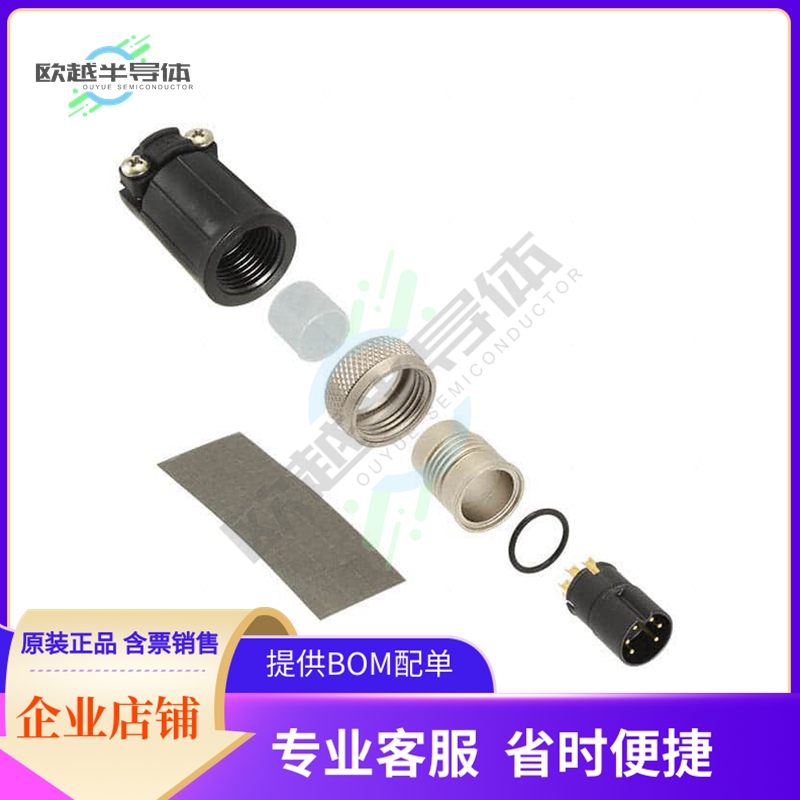 SF6282-6PG-520【CONN PLUG MALE 6P GOLD SLDR CUP】