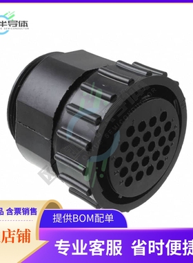 796188-1【CONN PLG HSG FMALE 24POS INLINE】