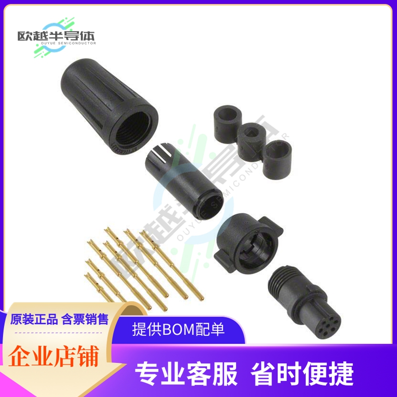EN2C7F26DCW【CONN PLUG FMALE 7POS GOLD CRIMP】