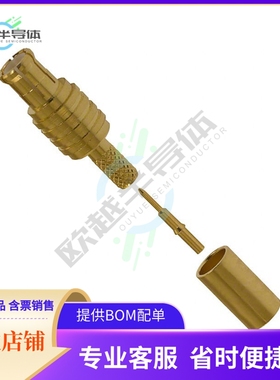 252103【CONN MCX PLUG STR 50 OHM SOLDER】