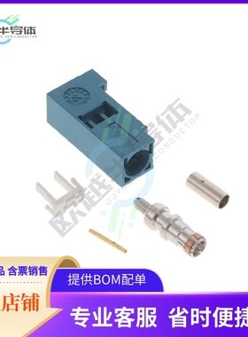 FA1-NZSJ-C01-0【CONN FAKRA JACK STR 50 OHM CRIMP】