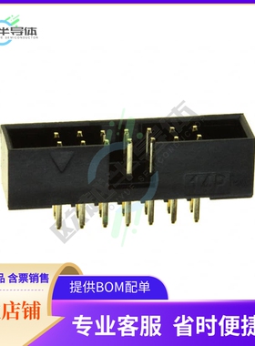 SBH21-NBPN-D07-ST-BK【CONN HEADER VERT 14POS 2MM】