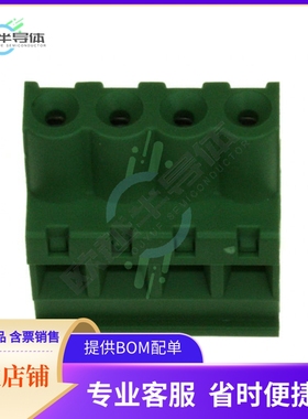 284040-4【TERM BLOCK PLUG 4POS 270DEG 5MM】