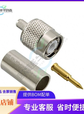 1-1337613-0【CONN TNC PLUG STR 50 OHM SOLDER】