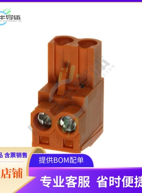 1954490000【TERM BLOCK PLUG 2POS STR 5MM】