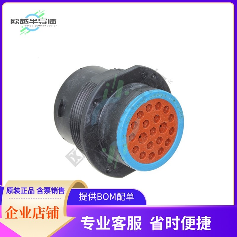 HDP24-18-20PE【CONN RCPT HSG MALE 20POS PNL MNT】,3C数码配件,其它配件,淘宝优惠券,粉丝福利购,淘宝优惠卷