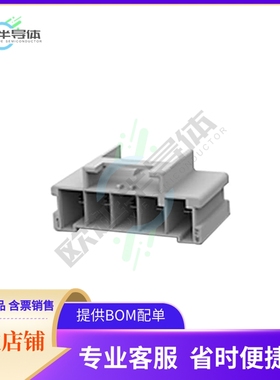 1-1969688-5【CONN HEADER VERT 5POS 6MM】