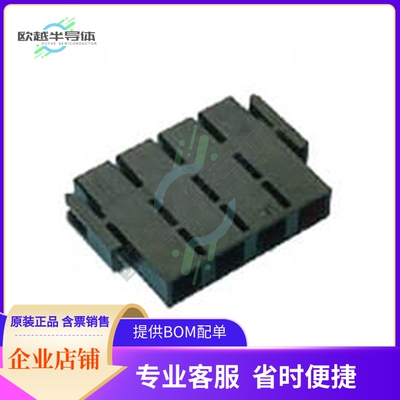 556879-5【CONN HSG PLUG 5POS 11.18MM BLACK】