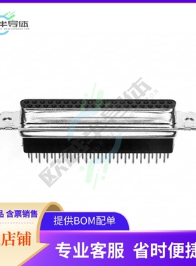 5745189-7【CONN D-SUB RCPT 37POS VERT SLDR】