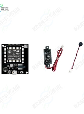 VC-02-KIT[开发板EVAL BOARD FOR US516P6, VC-02】