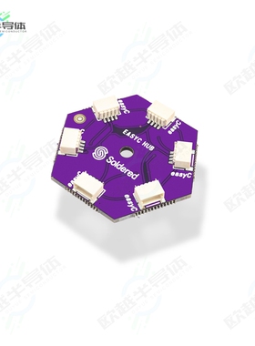 333018[开发板EASYC HUB】