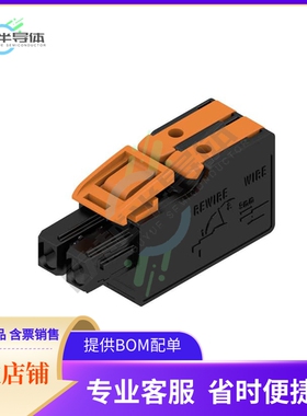 2741670000【PCB CONNECTOR, PLUG, 5.00MM PITC】