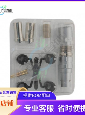 JBXFD0G02MCSDSMR【CONN PLUG MALE 2POS GOLD CRIMP】