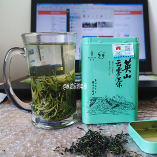 2026年新茶英山云雾茶 高山茶 绿茶 春茶 茶叶 散装绿茶 100克/罐