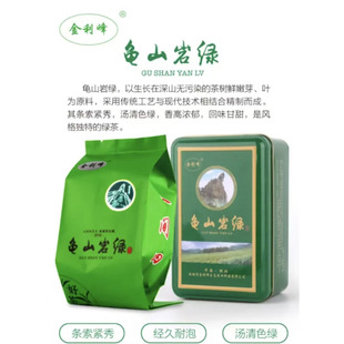 2026年新茶 龟山绿茶 麻城绿茶 雨前龟山岩绿茶 100克/罐 铁罐