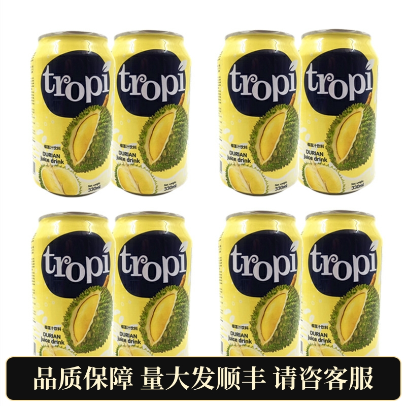 330ml*6罐装榴莲汁果汁饮料 越南进口饮品水果味微酸甜饮料榴莲味