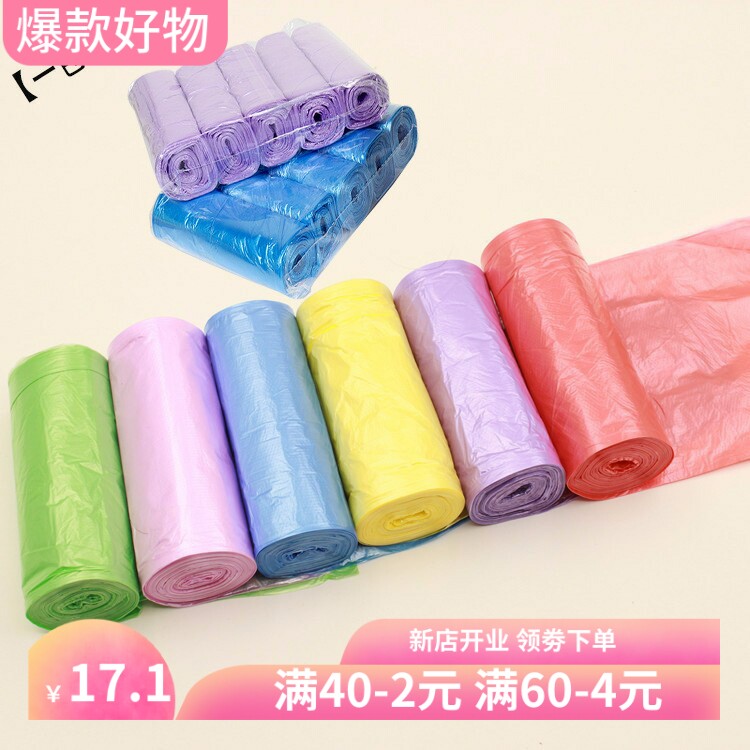 新料10卷160只家用加厚塑料大号