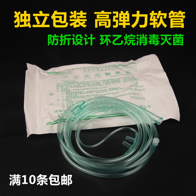 鱼跃通用型输氧管1.5米/2米-10米