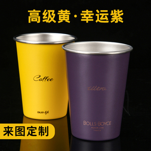 304不锈钢咖啡杯直饮杯户外露营水杯创意啤酒杯礼品水杯留念定制