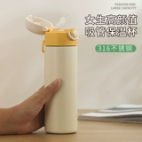 Трубочка, высококачественный вместительный и большой портативный стакан со стаканом для школьников из нержавеющей стали, простой и элегантный дизайн