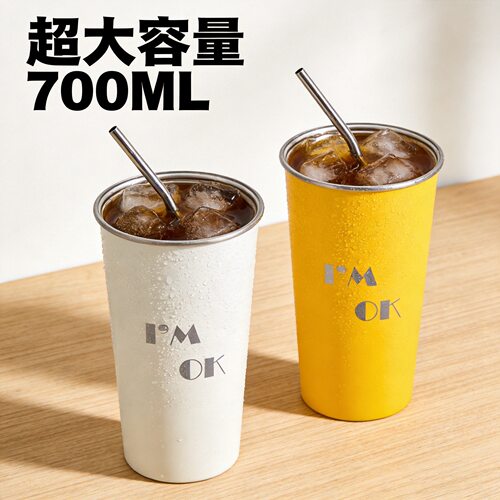 夏季304不锈钢啤酒杯冷饮杯