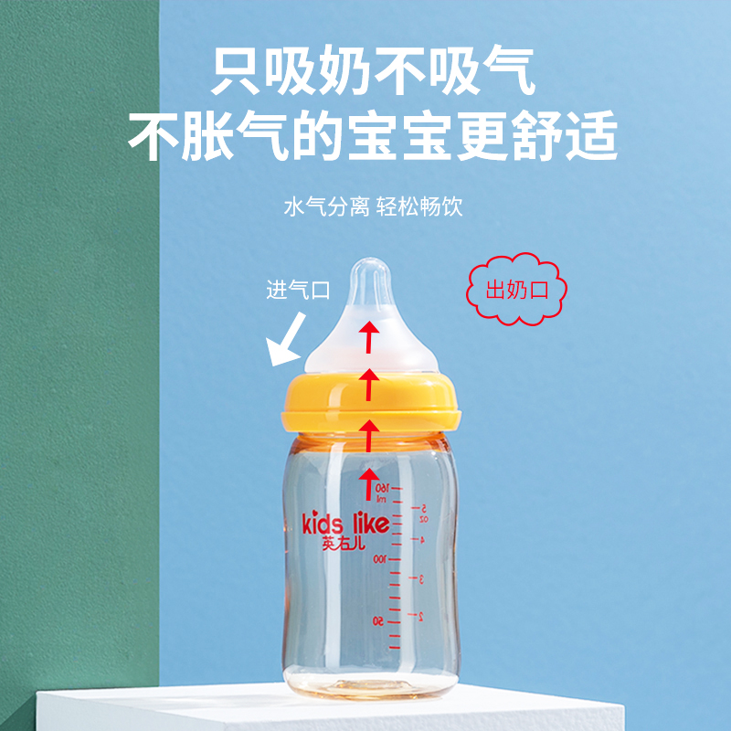 新生PPSU带吸管把手柄塑料奶瓶