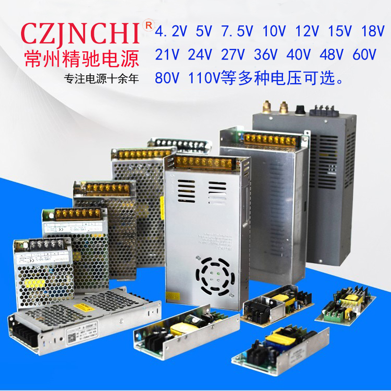 15V18V3A5A10a直流开关电源7.5v变压器27V40伏30A交流110V220V转