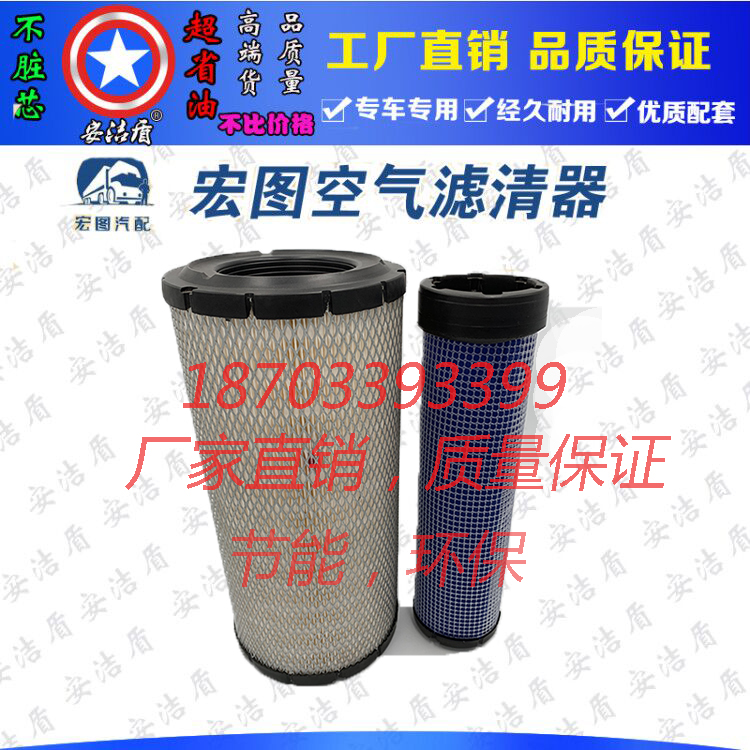 适用斗山大宇55;75;60/80-7-8 R;卡特303.5E空滤空气滤芯滤清格