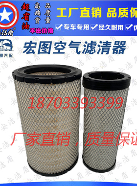 适用三一挖掘机SY285/305/385/420/465配件空气滤芯P777868