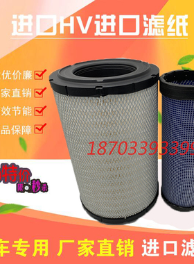 适用于120斗山DX130空滤150新200-9C徐工808沃尔沃BL61加藤512R